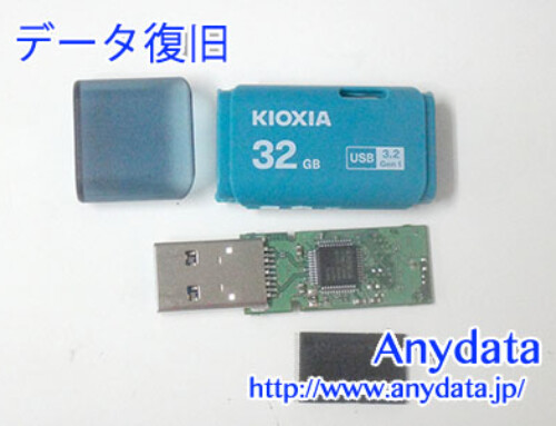KIOXIA USBメモリー 32GB(Model NO:KUC-2A032GL)