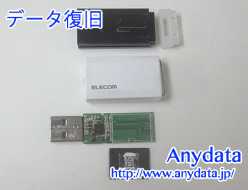 ELECOM USBメモリー 64GB(Model NO:MF-PKU3064GWHF)