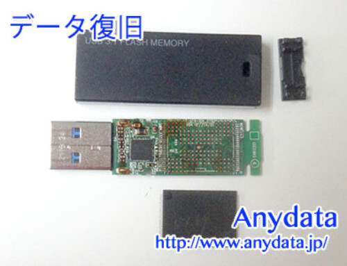 ELECOM USBメモリー 128GB(Model NO:MF-MSU3B128GBK)