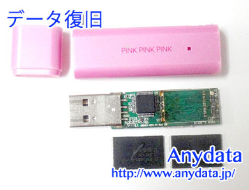 メーカ不明 USBメモリー 8GB(Model NO:－)