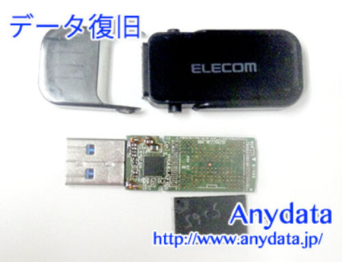 ELECOM USBメモリー 32GB(Model NO:MF-FCU3032GBK)