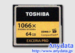 東芝 TOSHIBA コンパクトフラッシュ CFカード EXCERIA PRO CF-064GSR8A 64GB