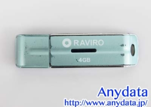KINGMAX USBメモリー メール送受信管理 ウイルスセキュリティソフト付USBメモリー RAVIRO 4GB -1