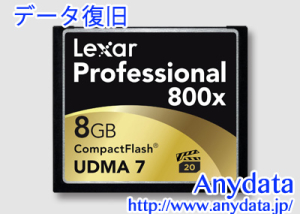 Lexer レキサー コンパクトフラッシュ CFカード LCF8GBCRBJP800 8GB