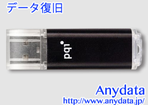 PQI USBメモリー PQUSB-8G 8GB