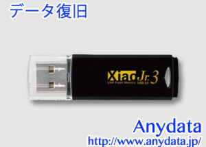 Princeton プリンストン USBメモリー Xiao PFU-XJ3S／8GK 8GB