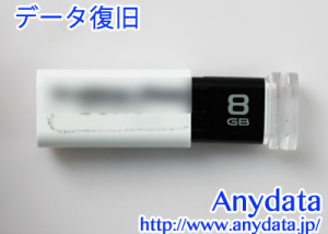 SONY ソニー USBメモリー USM-4GU 4GB-2