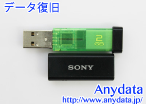 SONY ソニー USBメモリー USM2GL 2GB