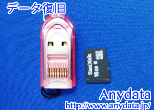 Sandisk microSDカード 16GB