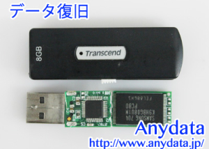 Transcend トランセンド USBメモリー JetFlash V10 TS8GJFV10 8GB