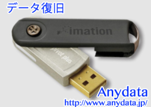 imation イメーション USBメモリー Pivot Plus UFDPVH2G 2GB