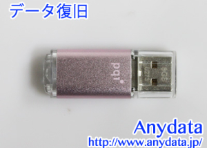 pqi USBメモリー Traveling Disk U273
