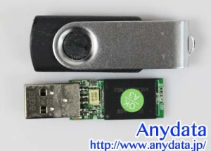 ノーブランド USBメモリー 8GB -1