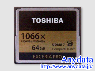 東芝 TOSHIBA コンパクトフラッシュ CFカード EXCERIA PRO CF-064GSR8A 64GB