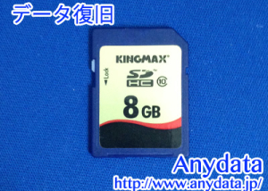 KINGMAX SDカード 8GB