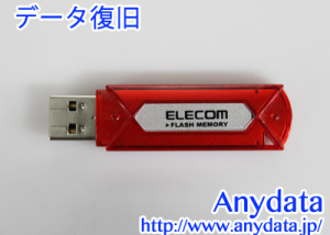 ELECOM エレコム USBメモリー MF-AU204GRS 4GB