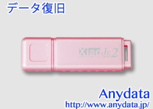 Princeton プリンストン USBメモリー Xiao PFU-XJ2／8GP 8GB