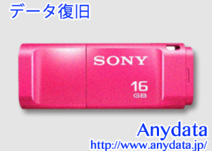 SONY ソニー USBメモリー USM16G 16GB