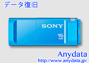SONY ソニー USM16X 16GB