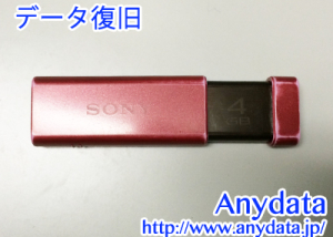 SONY ソニー USM4GLX 4GB