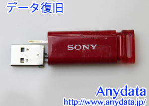 SONY ソニー USM4GP 4GB
