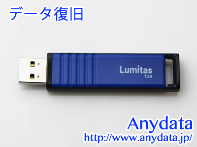 ハギワラシスコム USBメモリー HUD-1GLJ 1GB