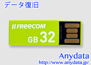 Freecom フリーコム USBメモリー USBClip 32GB