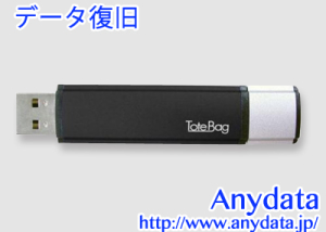 I-ODATA アイ・オー・データ USBメモリー ToteBag 16GB