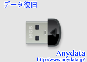 Lexar レキサー USBメモリー Echo ZX LEHZX16GBBJP 16GB