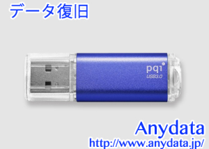 PQI USBメモリー U273V 32GB
