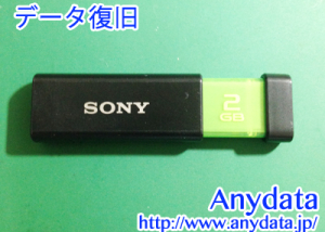 SONY USBメモリー 2GB-1