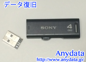 SONY USBメモリー 4GB
