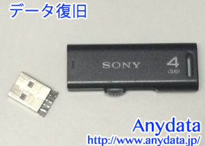 SONY ソニー 4GB
