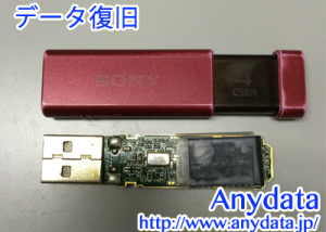 SONY ソニー 4GB