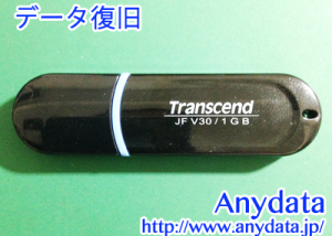 Transcend USBメモリー-1