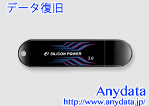 シリコンパワー Silicon Power USBメモリー Blaze SP008GBUF3B10V1B 8GB