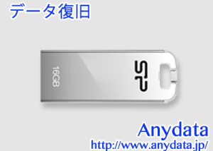 シリコンパワー Silicon Power USBメモリー TOUCH SP016GBUF2T03V1F 16GB