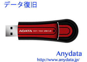 01 A-DATA USBメモリー 32G-RRD 32GB
