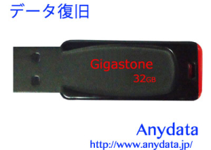 03 Gigastone ギガストーン USBメモリー GJU232G 32GB