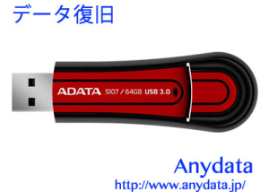 06 A-DATA USBメモリー Superior S107 64GB