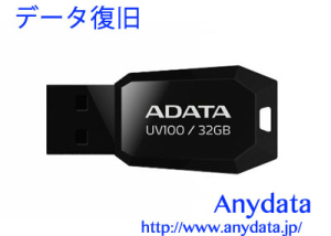 13 A-DATA USBメモリー DashDrive UV100 32GB