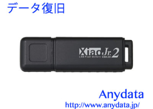 Princeton プリンストン USBメモリー Xiao PFU-XJ2 4GK 4GB
