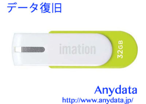 imation イメーション USBメモリー UFDNFE32GGR 32GB