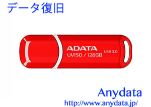 A-DATA USBメモリー DashDrive UV150 AUV150-128G-RRD 128GB