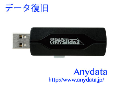 Princeton プリンストン USBメモリー Xiao PFU-XS3 32GB