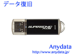 PATRIOT パトリオット USBメモリー Supersonic Pulse 8GB
