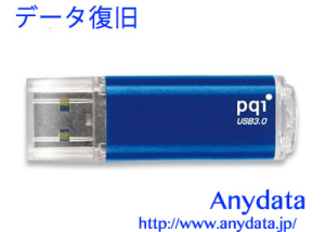 PQI USBメモリー U273V 16GB