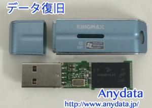 1505324 KINGMAX USBメモリー 8GB
