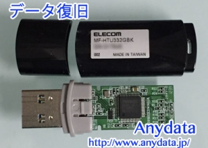 ELECOM MF-HTU332GB