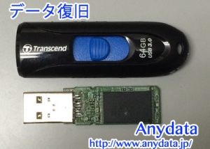 Trancend USBメモリー 64GB